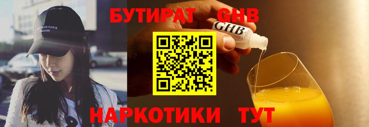COCAIN  Гашиш  МАРИХУАНА  Лсд 25  Коломна  ГАШ  Продажа наркотиков  Вход с VPN  МЕФ кристаллы  Alpha PVP СК кристаллы 