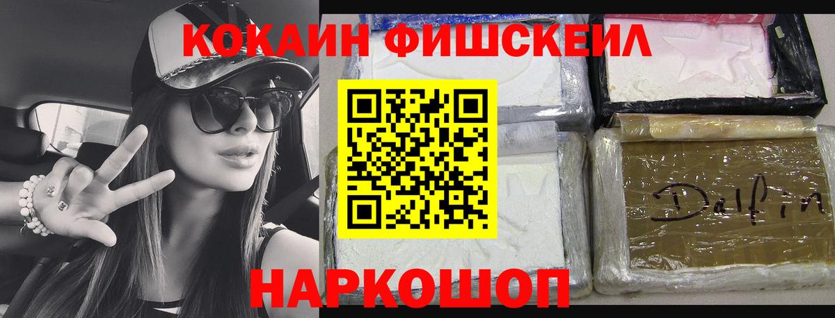 Кокаин Боливия Коломна