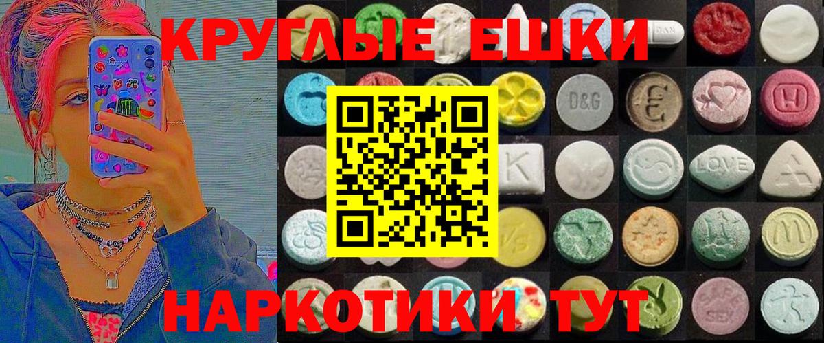 Ecstasy DUBAI  Ecstasy louis Vuitton  Вход с VPN  Ecstasy  где найти наркотики  Коломна 