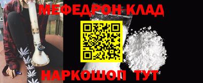 гидра Конаково