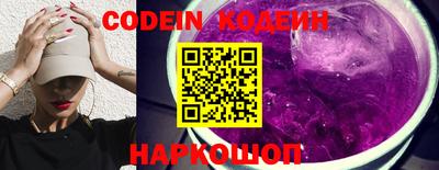 кристаллы Комсомольск-на-Амуре