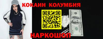 кристаллы Комсомольск-на-Амуре