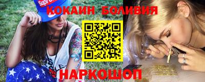кристаллы Комсомольск-на-Амуре