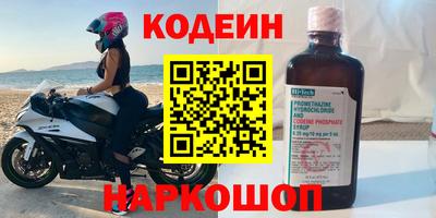 кристаллы Комсомольск-на-Амуре
