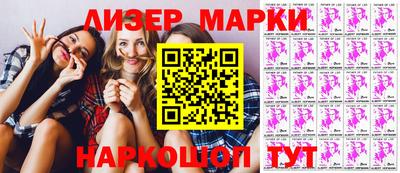 кристаллы Комсомольск-на-Амуре
