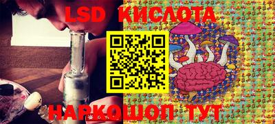 гидра Конаково