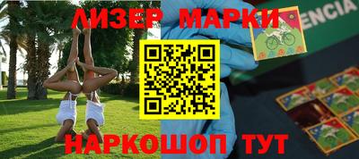 гашик Кинель