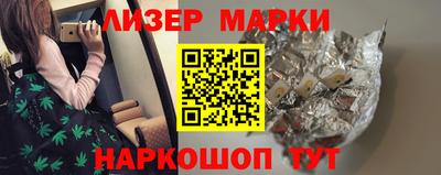 гидра Конаково