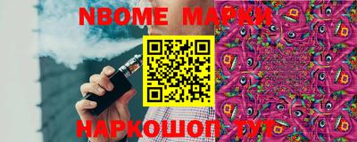 кристаллы Комсомольск-на-Амуре