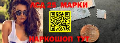 гидра Конаково