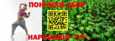 кристаллы Комсомольск-на-Амуре