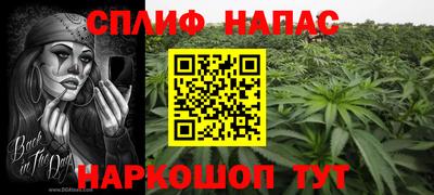 кристаллы Комсомольск-на-Амуре