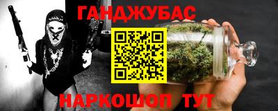 гидра Конаково