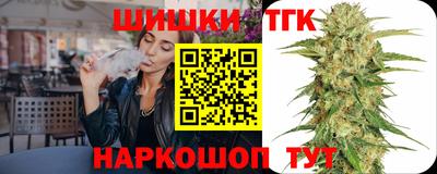 гидра Конаково