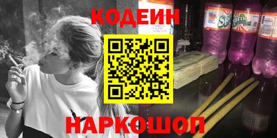 прущие грибы Кингисепп