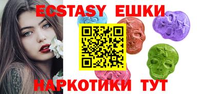 кристаллы Комсомольск-на-Амуре