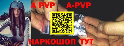 гидра Конаково
