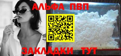 кристаллы Комсомольск-на-Амуре