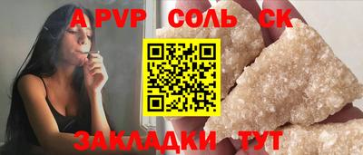 гидра Конаково