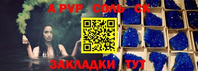 спиды Коммунар