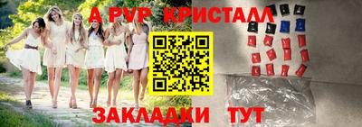 кокаин премиум Кимры