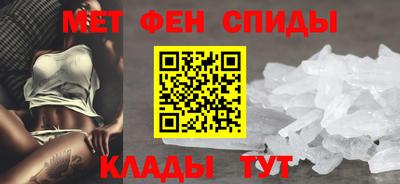 спиды Коммунар
