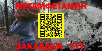гидра Конаково