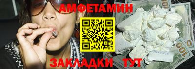 спиды Коммунар