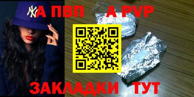 гидра Конаково
