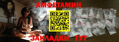 гидра Конаково