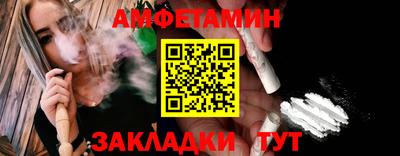 спиды Коммунар