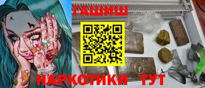 кристаллы Комсомольск-на-Амуре