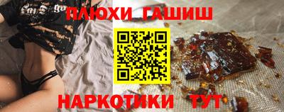 гидра Конаково