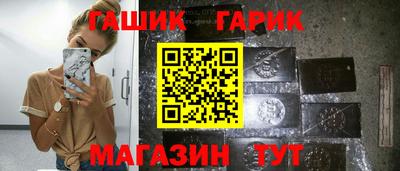гидра Конаково