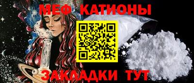 прущие грибы Кингисепп