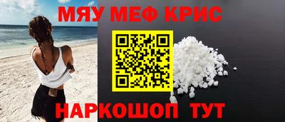 кристаллы Комсомольск-на-Амуре