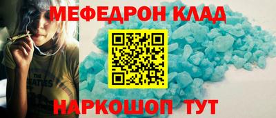 кристаллы Комсомольск-на-Амуре