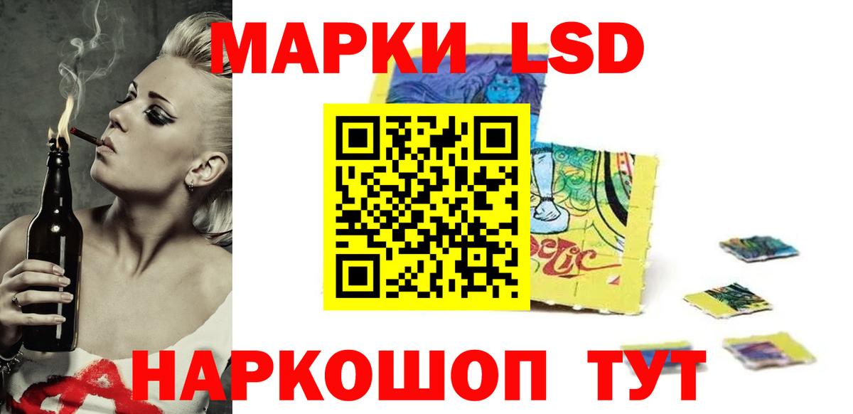 Лсд 25 экстази кислота  Лсд 25 экстази ecstasy  Вход с VPN  Коломна 