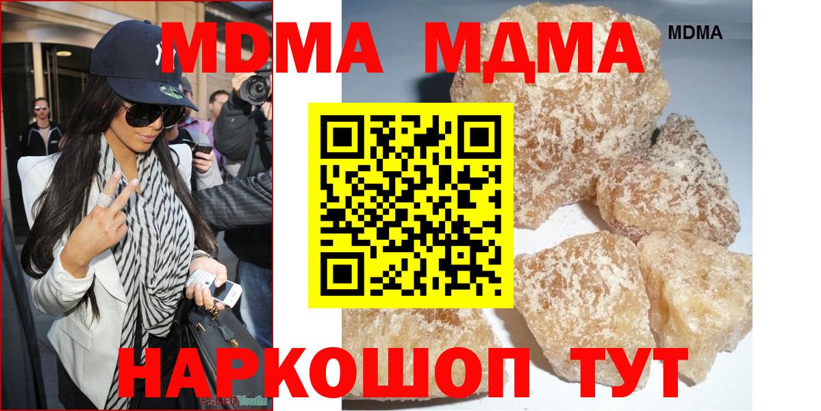 АМФЕТАМИН Коломна