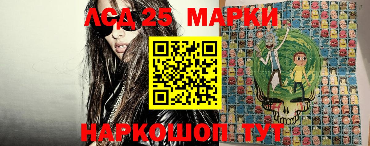 Наркотические марки 1,8мг Коломна