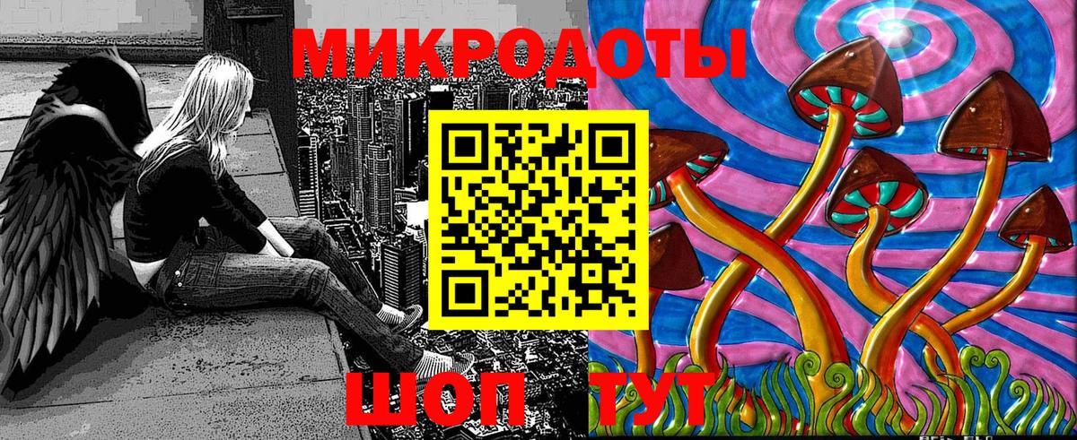 Галлюциногенные грибы прущие грибы  Вход с VPN  Коломна  наркошоп  Галлюциногенные грибы MAGIC MUSHROOMS 